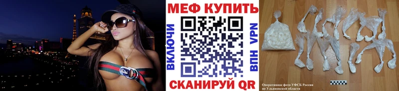 Купить МЕТАДОН  Меф мяу мяу  A-PVP  ГАШ  Кокаин  Орёл