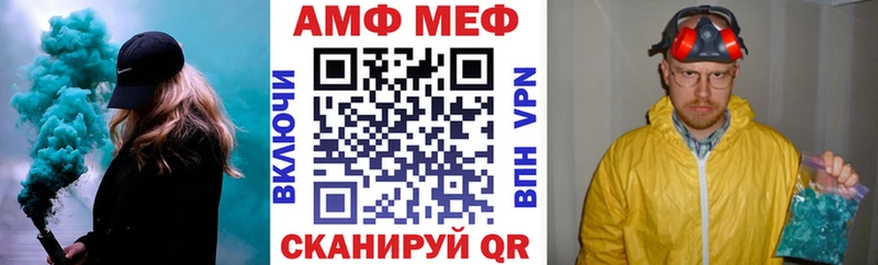 Amphetamine VHQ  Купить  Орёл 