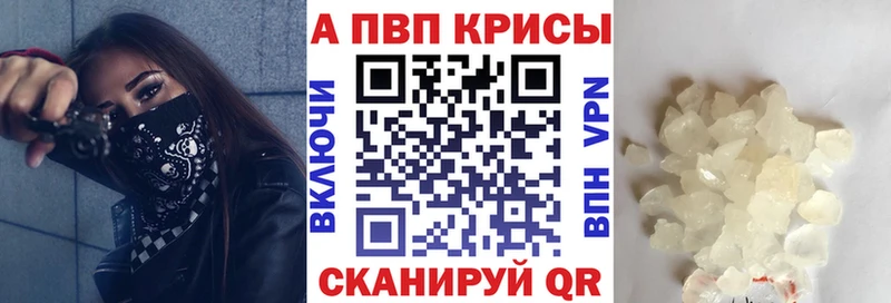 Купить где  Орёл  A PVP Соль 