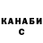 Кокаин VHQ Kamila Jusinska