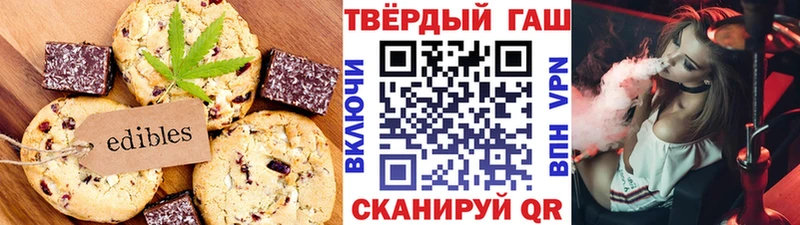 Купить закладки  Орёл  Canna-Cookies марихуана