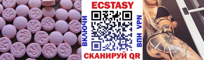 Ecstasy VHQ  Купить где  Орёл 