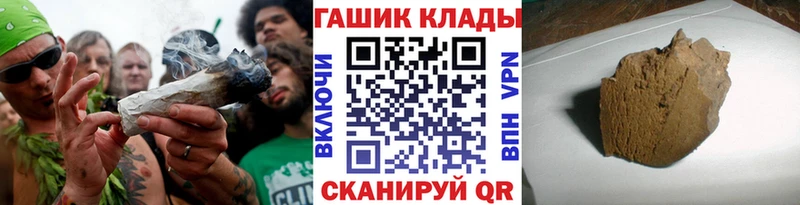 ГАШИШ Cannabis  Купить  Орёл 