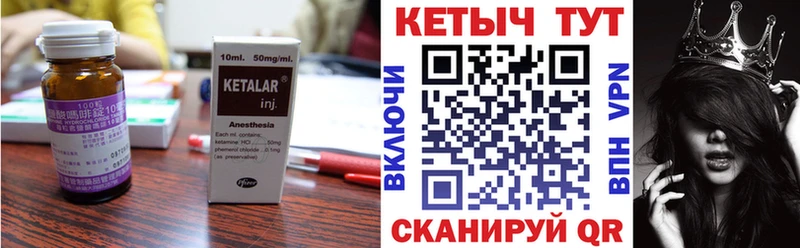 Купить  Орёл  КЕТАМИН VHQ 