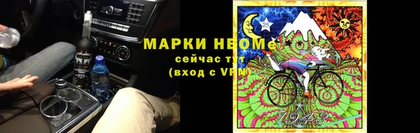 эйфоретик Михайловка