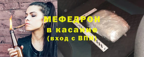 эйфоретик Михайловка