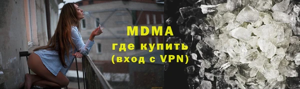 эйфоретик Михайловка