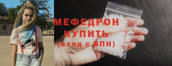 эйфоретик Михайловка
