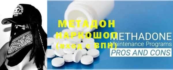 эйфоретик Михайловка