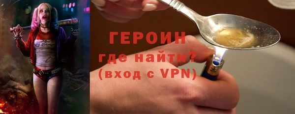 эйфоретик Михайловка