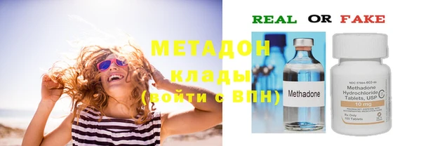 эйфоретик Михайловка