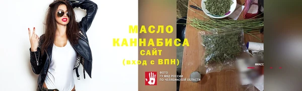 эйфоретик Михайловка