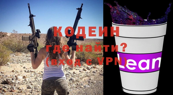 эйфоретик Михайловка