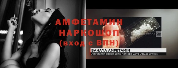 эйфоретик Михайловка