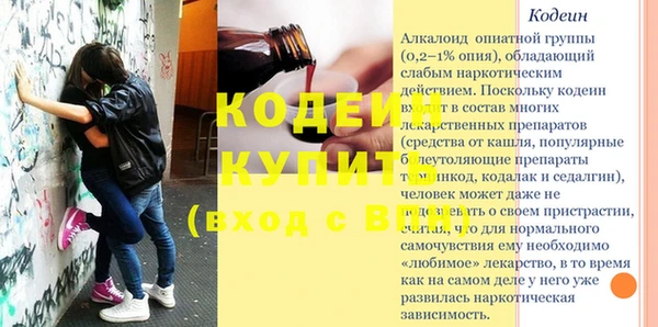 эйфоретик Михайловка