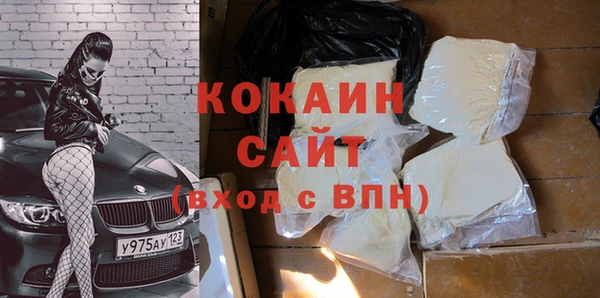 эйфоретик Михайловка
