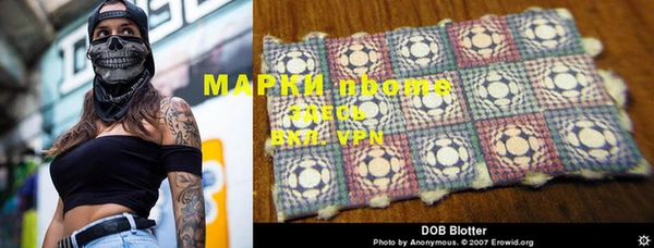 эйфоретик Михайловка