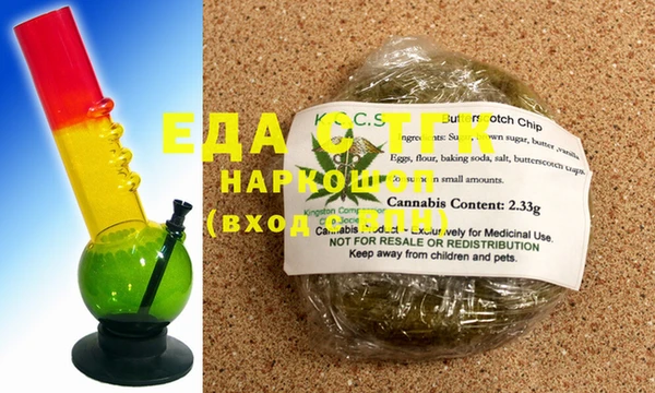 эйфоретик Михайловка