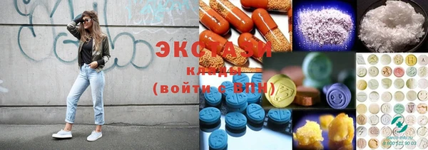 эйфоретик Михайловка