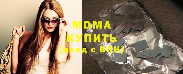 эйфоретик Михайловка