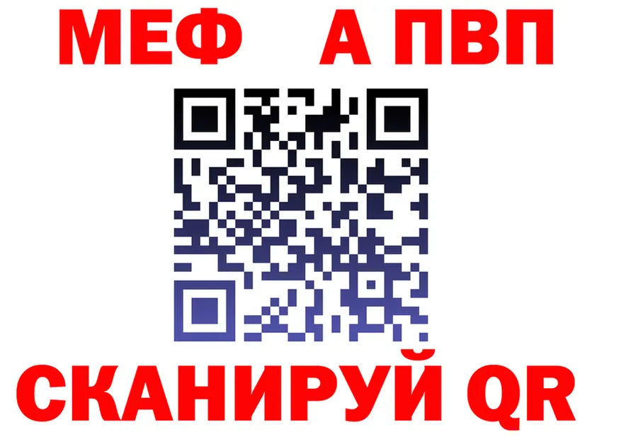 МЯУ-МЯУ мяу мяу зеркало мориарти мега Орёл