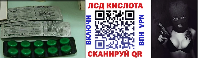 Лсд 25 экстази кислота  Купить  Орёл 