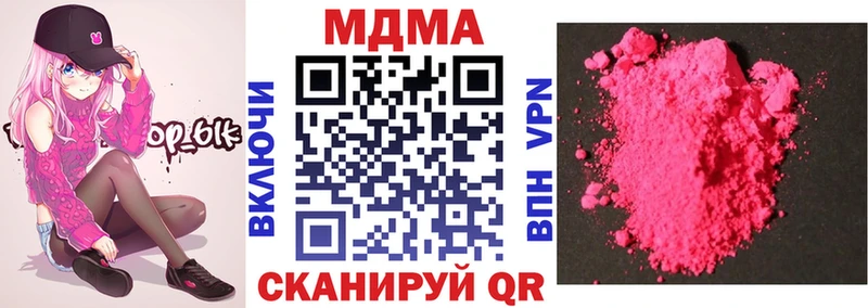 МДМА молли  Купить закладки  Орёл 