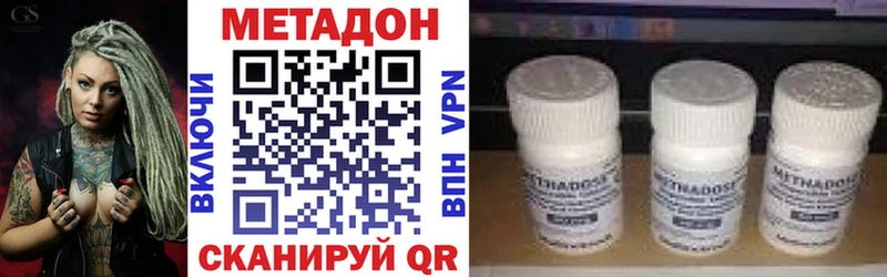 Купить закладки  Орёл  МЕТАДОН кристалл 