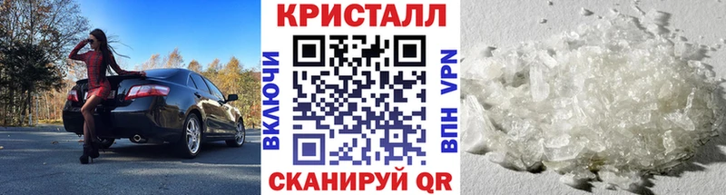 Первитин витя  Купить  Орёл 