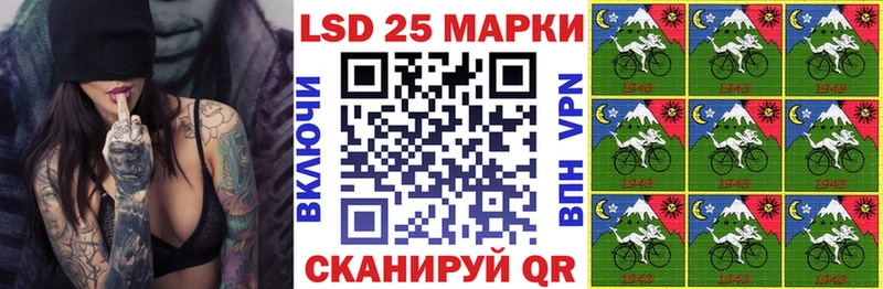 Марки N-bome 1500мкг  Купить закладки  Орёл 