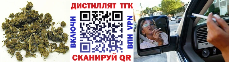 Дистиллят ТГК Wax  Купить  Орёл 